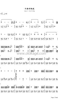 张信哲《不要对他说钢琴谱》C调_音乐沁人心扉