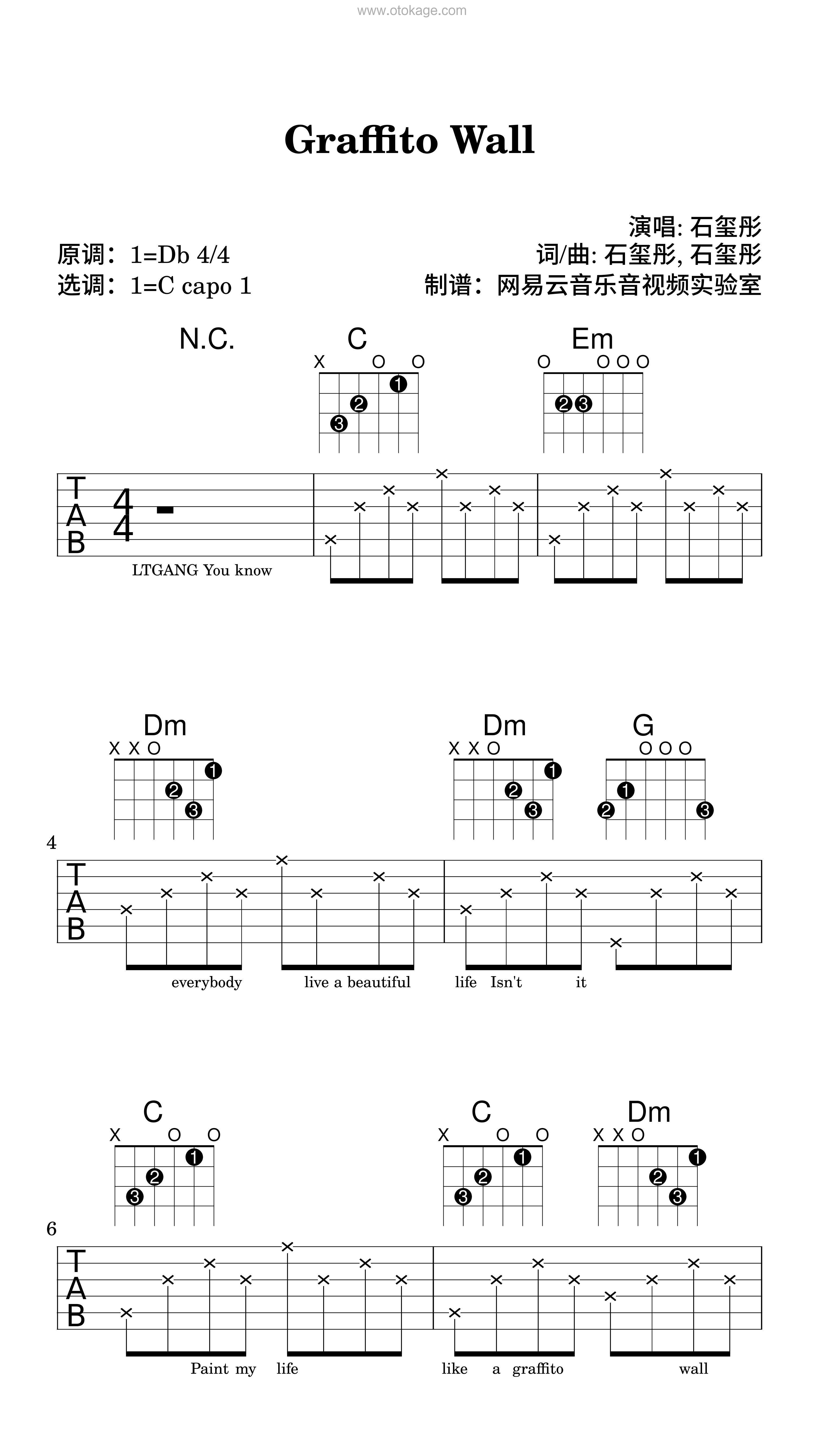 石玺彤《Graffito Wall吉他谱》降D调_音色柔和迷人