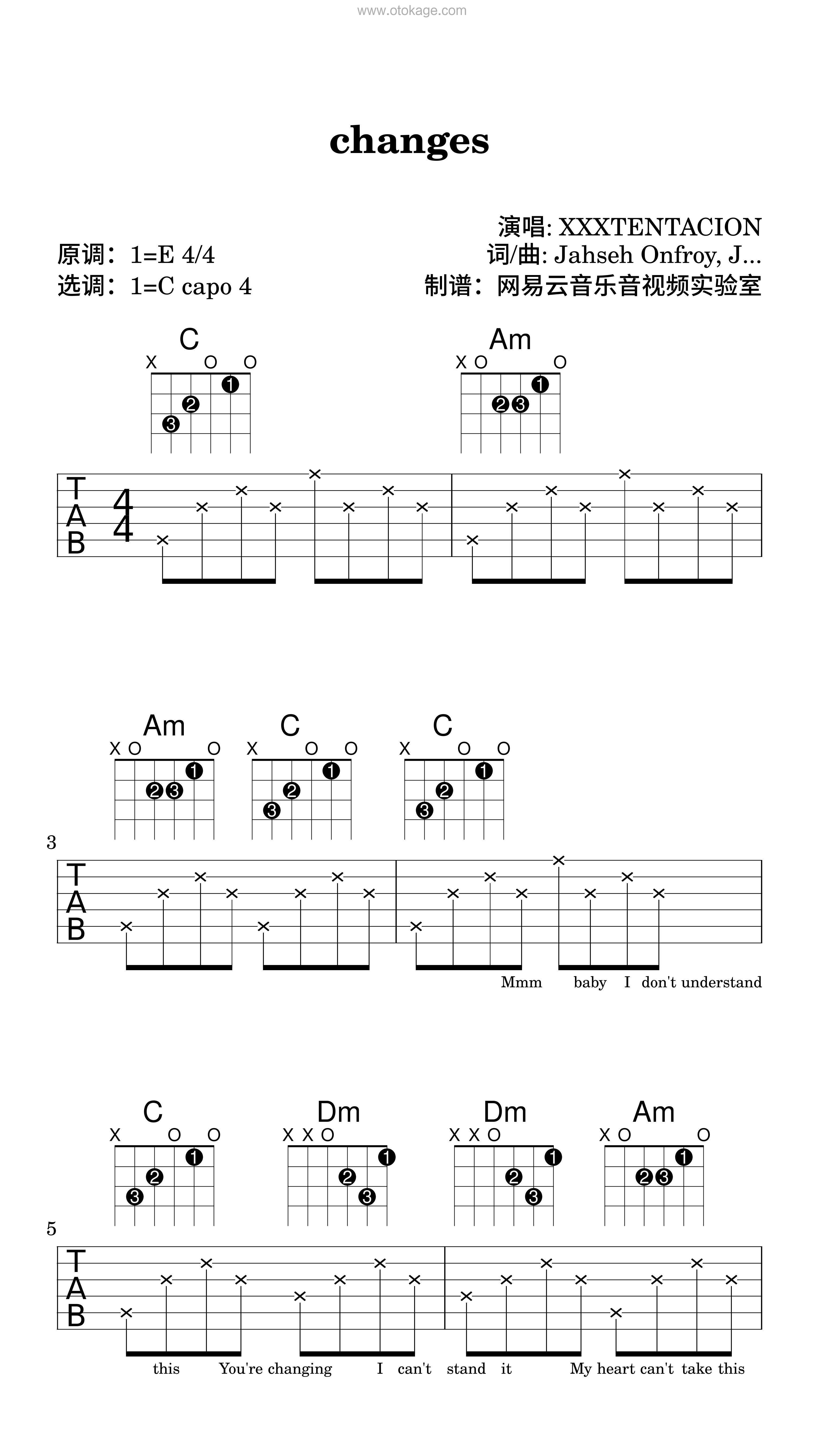 XXXTENTACION《changes吉他谱》E调_编配充满想象力