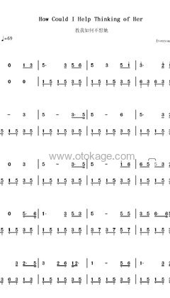 廖昌永《教我如何不想他古筝谱》E调_音乐纯净感人