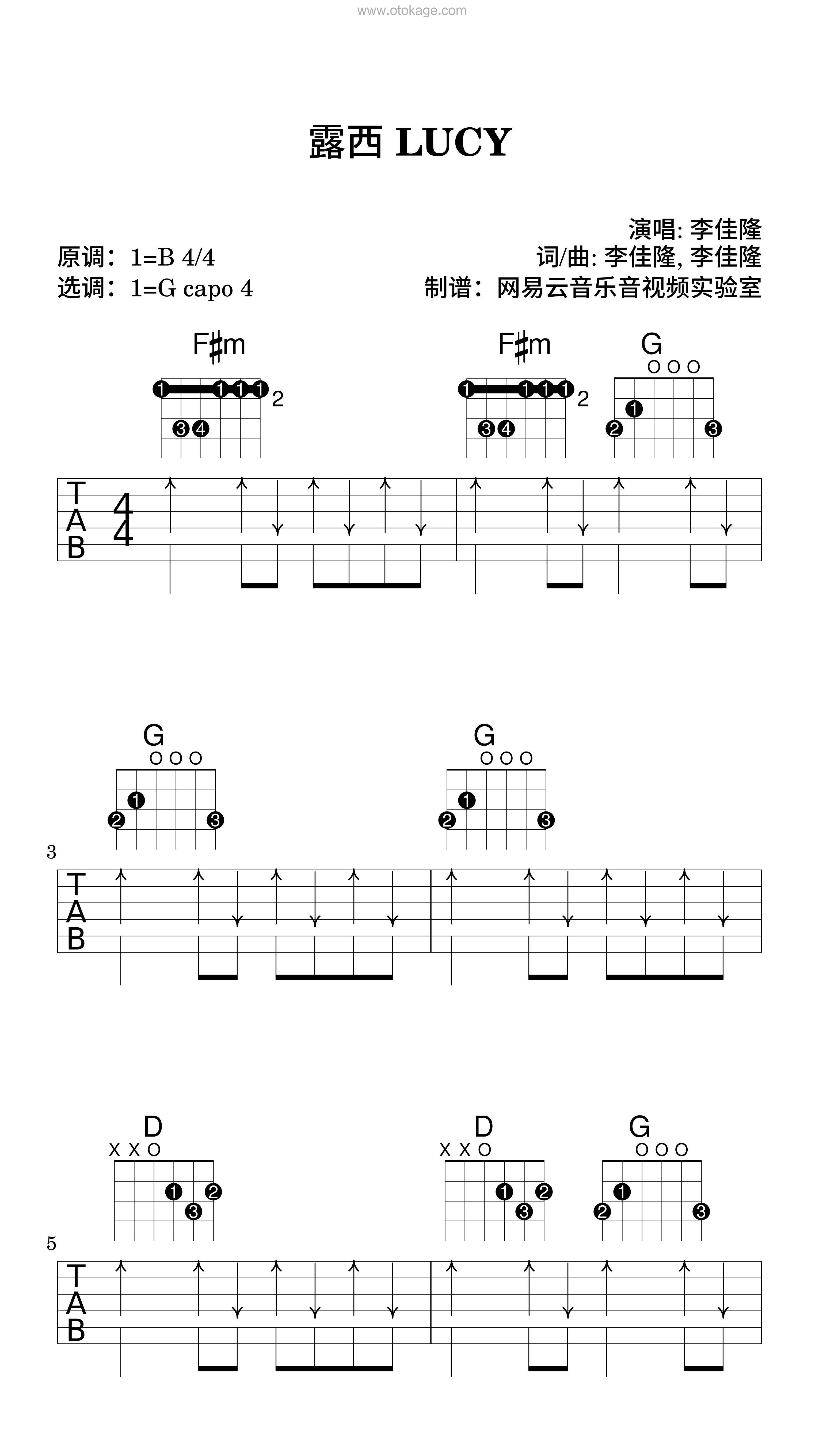 李佳隆《露西 LUCY吉他谱》B调_编配充满想象力
