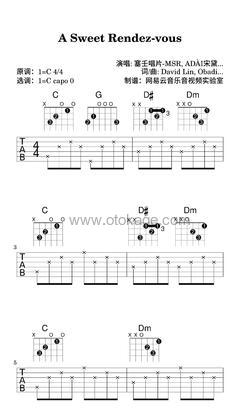 塞壬唱片-MSR,ADÀI宋黛霆《A Sweet Rendez-vous吉他谱》C调_节奏轻巧灵动