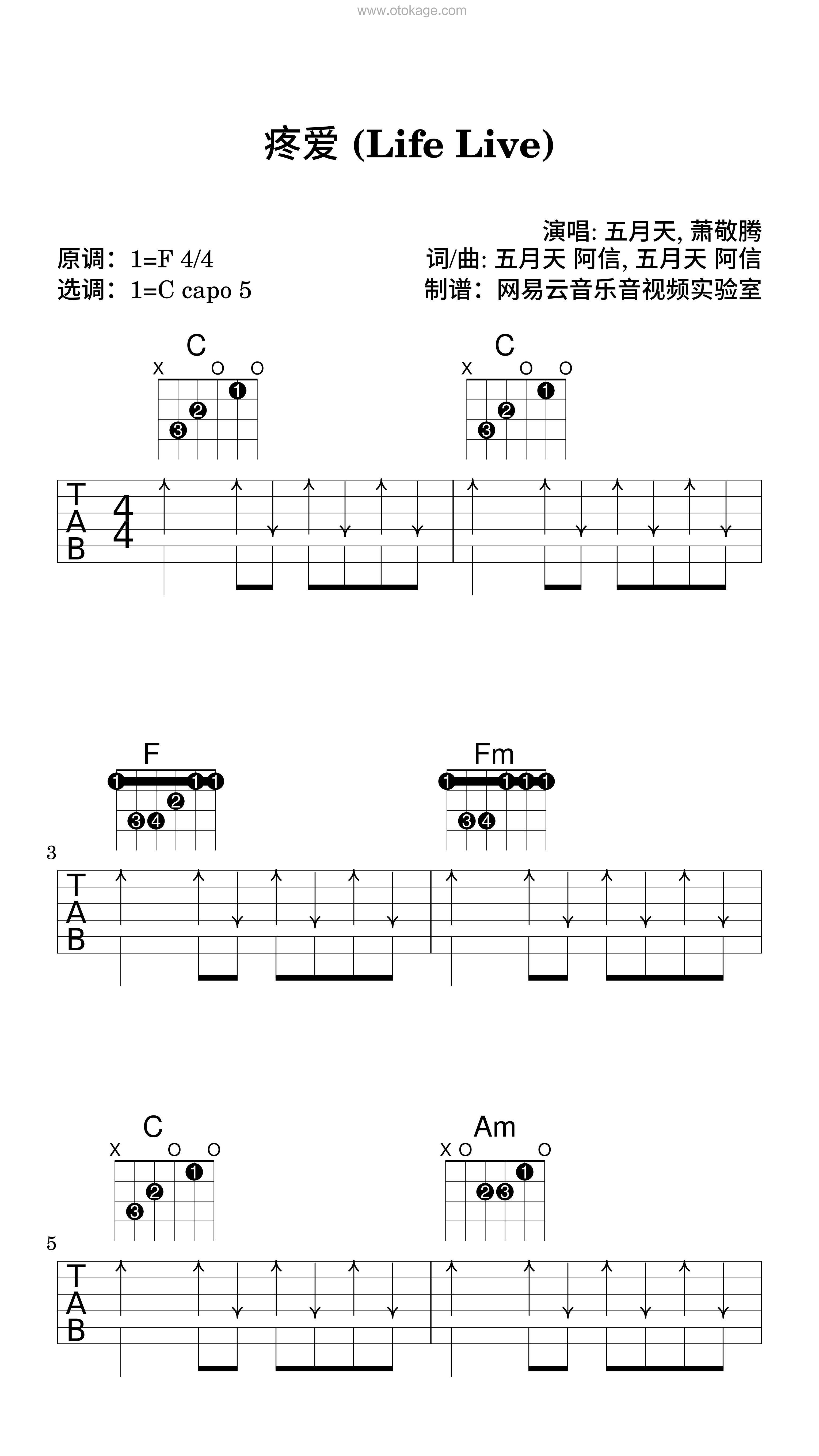 五月天,萧敬腾《疼爱 (Life Live)吉他谱》F调_旋律打动心灵