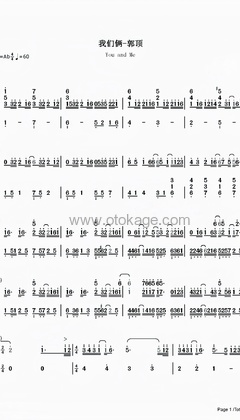 郭顶《我们俩钢琴谱》降A调_编曲大气磅礴