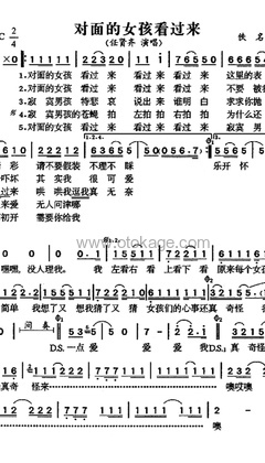 任贤齐《对面的女孩看过来人声谱》C调_音符串联情感