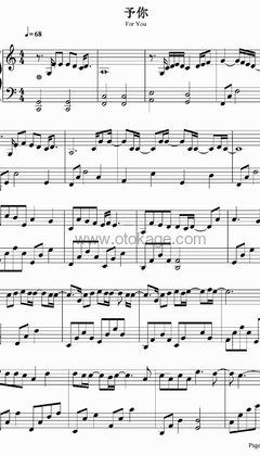 队长《予你钢琴谱》C调_音符纯净如水