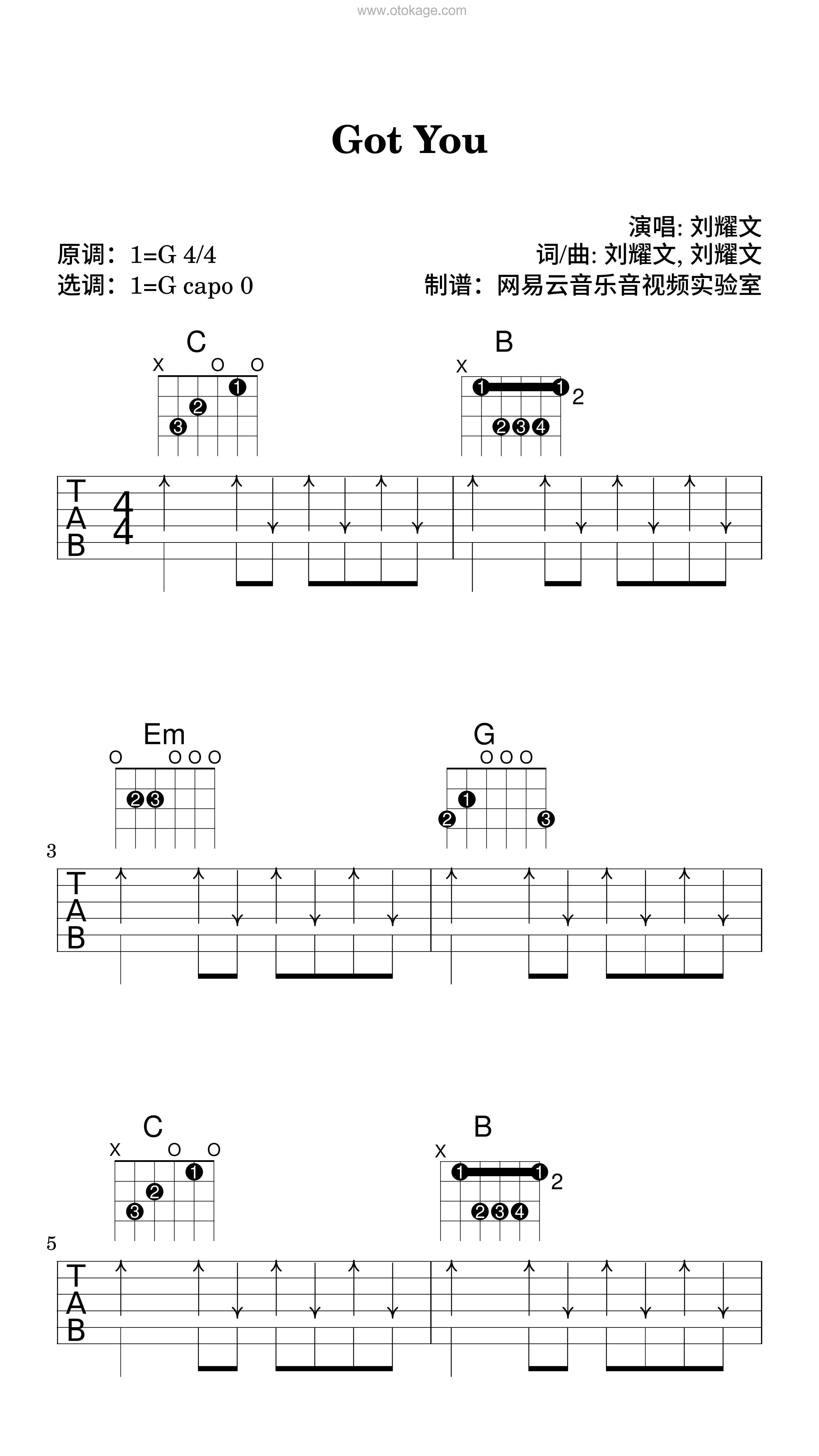 刘耀文《Got You吉他谱》G调_编配充满想象力