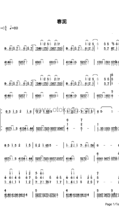 庾澄庆《春泥钢琴谱》C调_完美平衡的音调