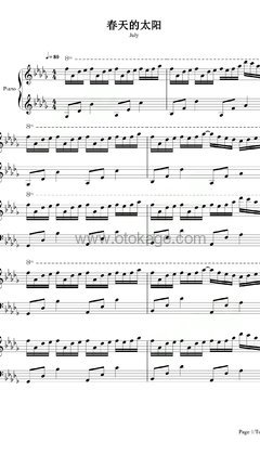 July《The Spring Sun钢琴谱》降D调_旋律如梦似幻