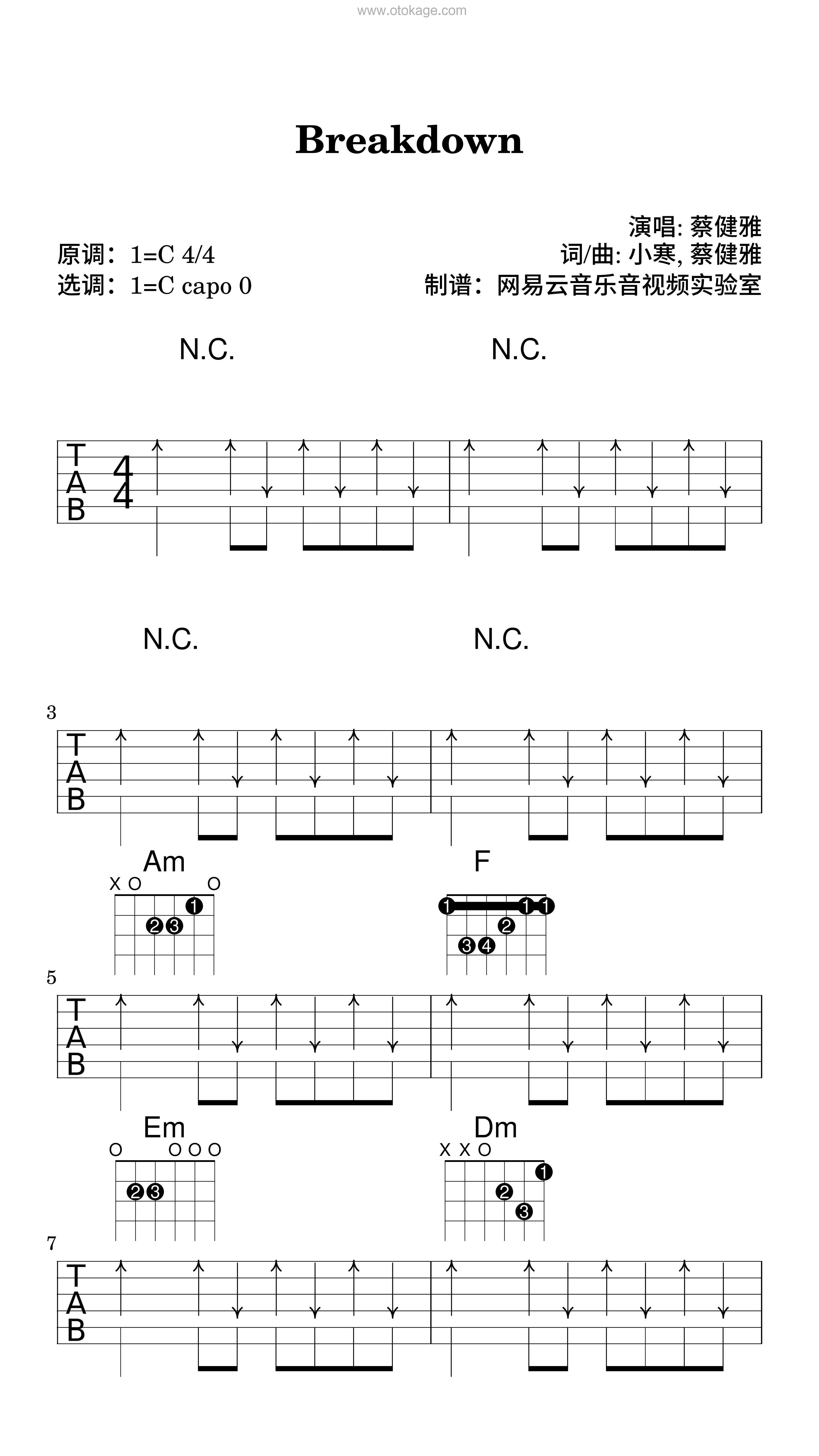 蔡健雅《Breakdown吉他谱》C调_节奏轻快愉悦