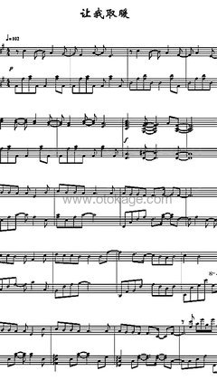 彭羚,王力宏《让我取暖钢琴谱》C调_充满诗意的编配