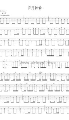 金玟岐《岁月神偷吉他谱》D调_节奏激发情感共鸣