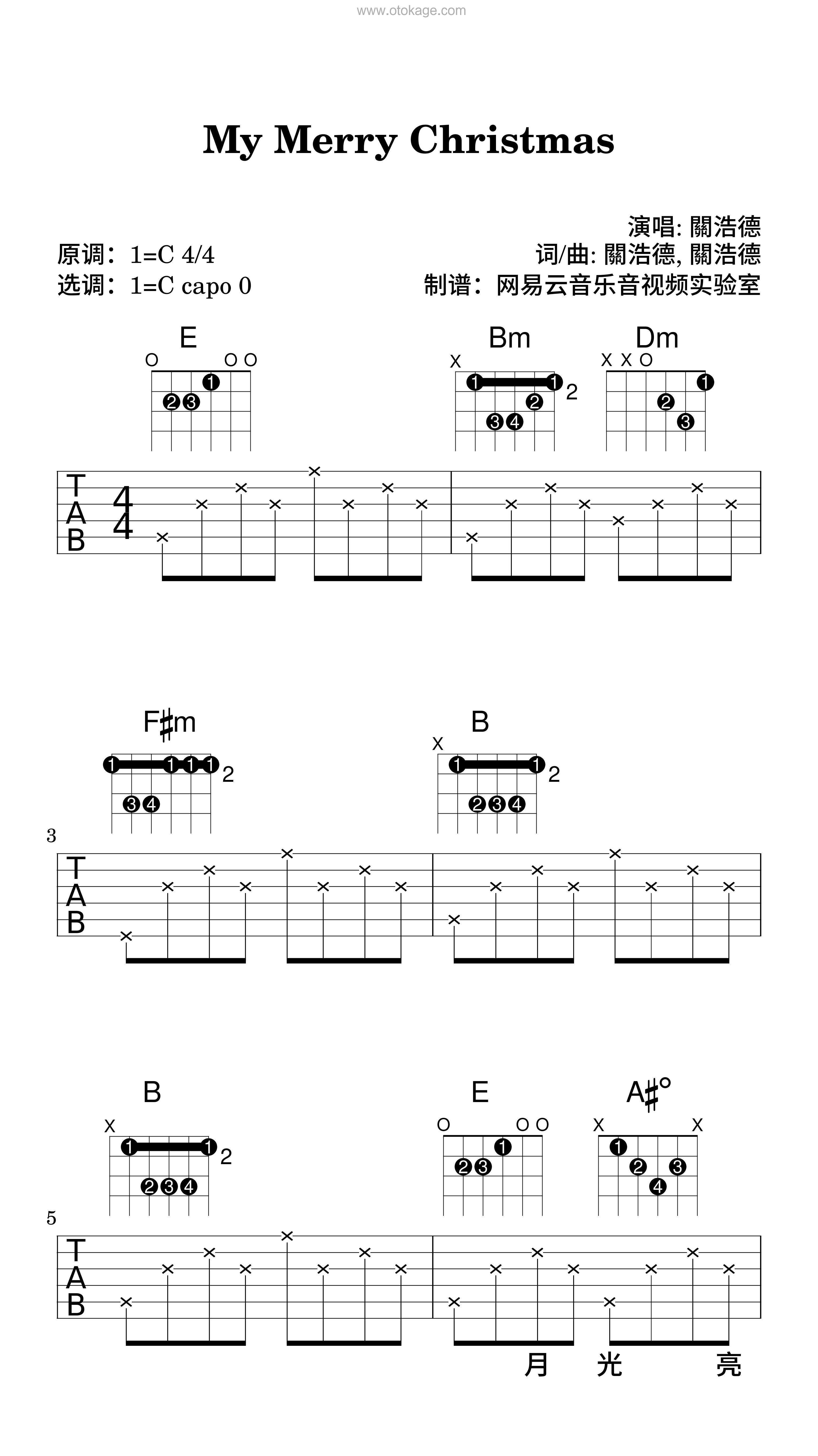 关浩德Walter《My Merry Christmas吉他谱》C调_音符如流水般柔和