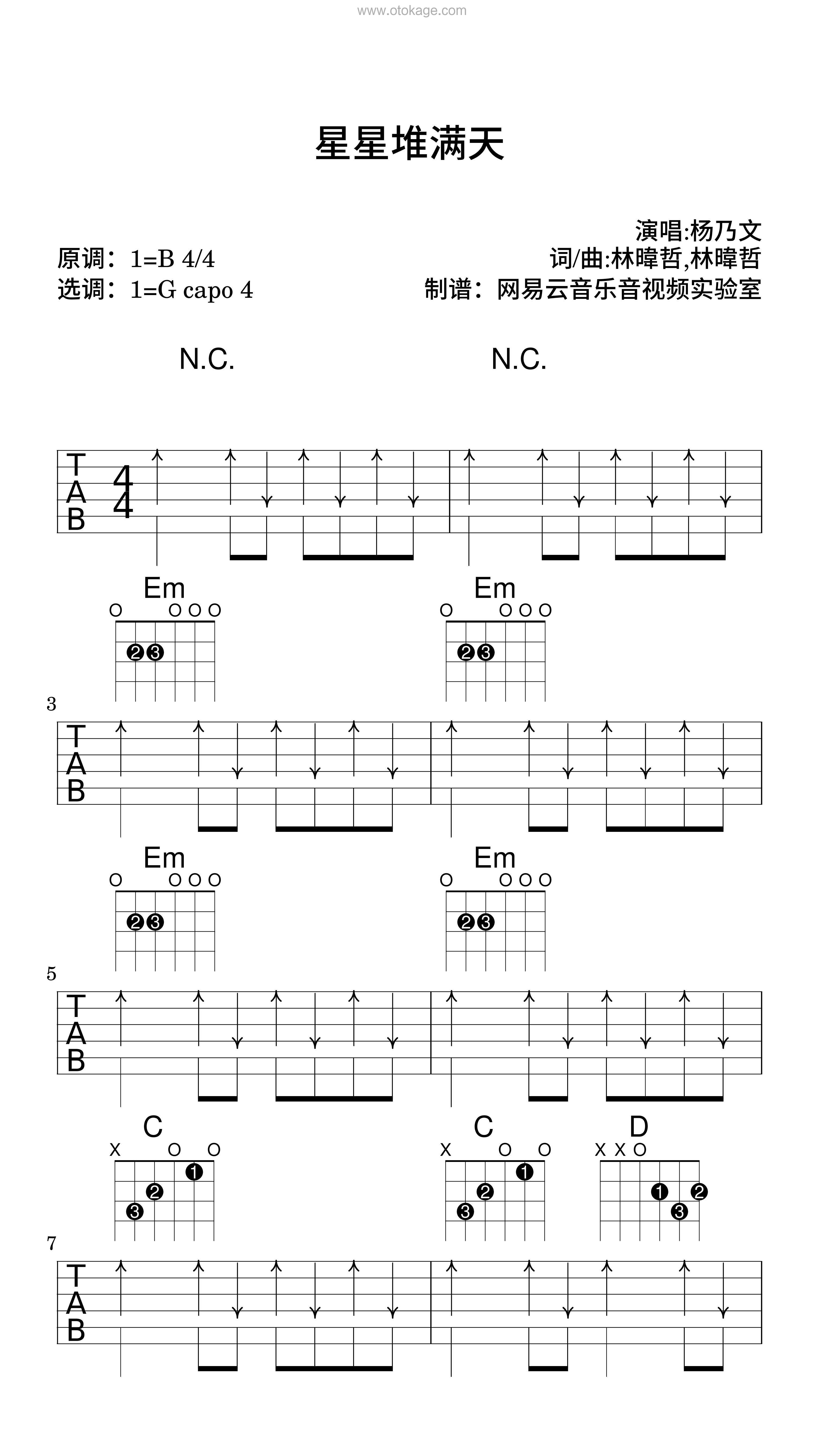杨乃文《星星堆满天吉他谱》B调_旋律空灵飘逸