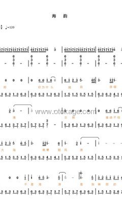 邓丽君《海韵钢琴谱》D调_感人至深的版本