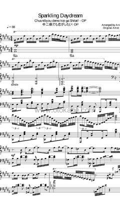 Animenz《Sparkling Daydream - 中二病也要谈恋爱 OP钢琴谱》B调_音色温暖动人