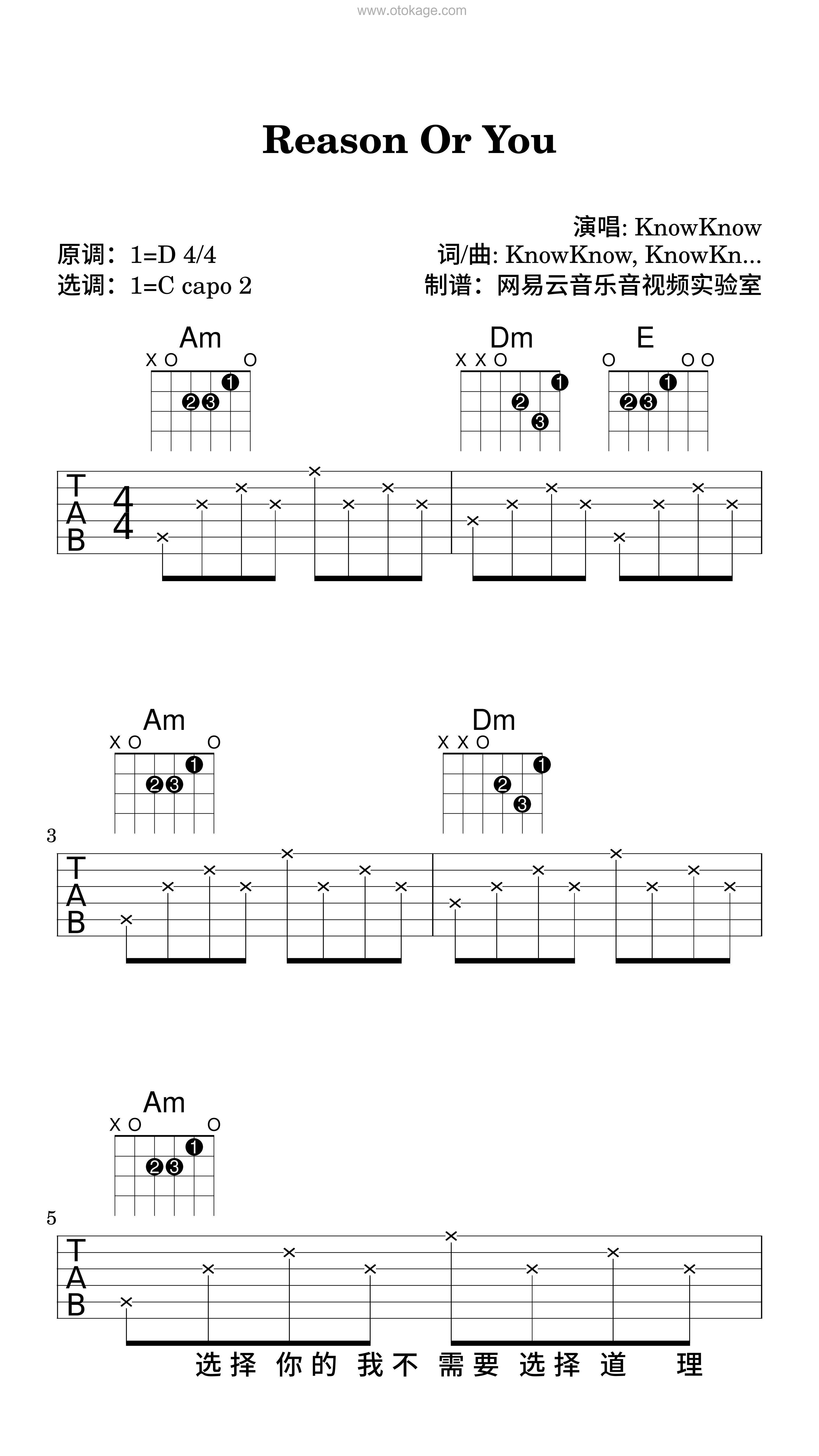 KnowKnow《Reason Or You吉他谱》D调_编配层次分明