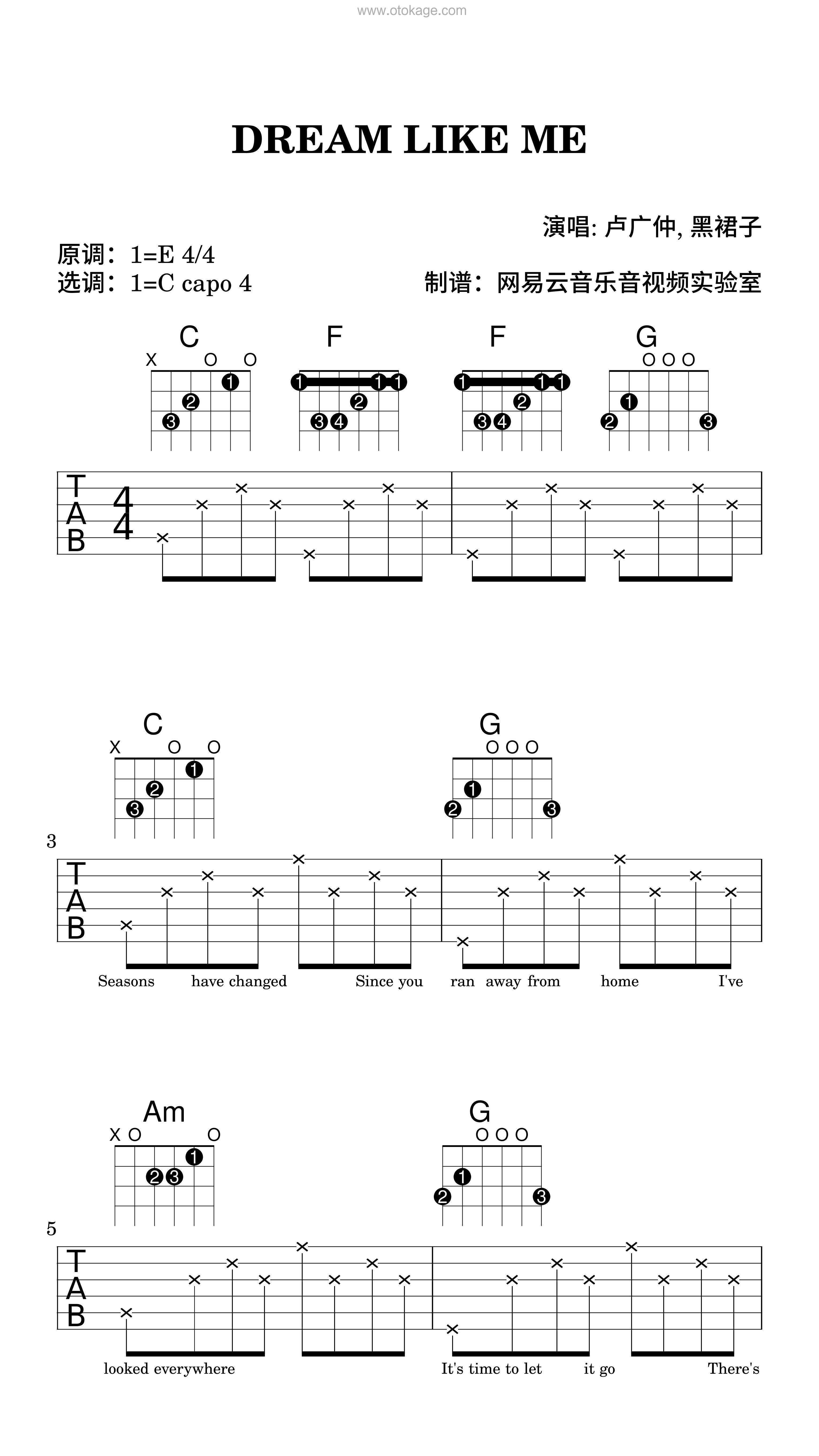 卢广仲,黑裙子《DREAM LIKE ME吉他谱》E调_编配打动人心