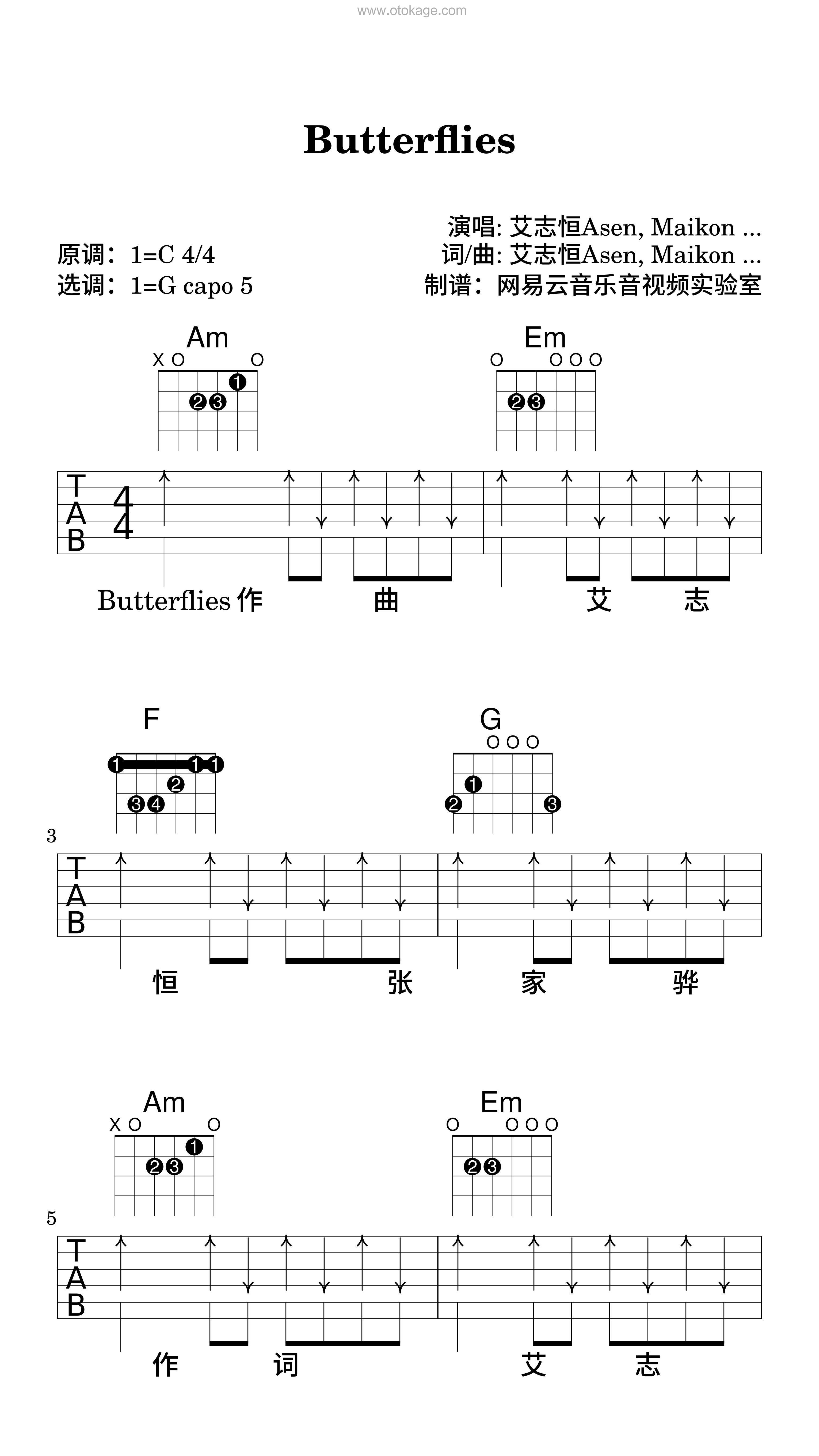 艾志恒Asen,Maikon Flocka Flame《Butterflies吉他谱》C调_节奏自由流动