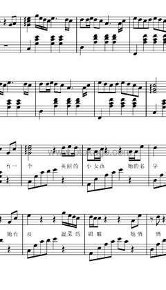 黄品源《小薇钢琴谱》C调_极致的音乐享受