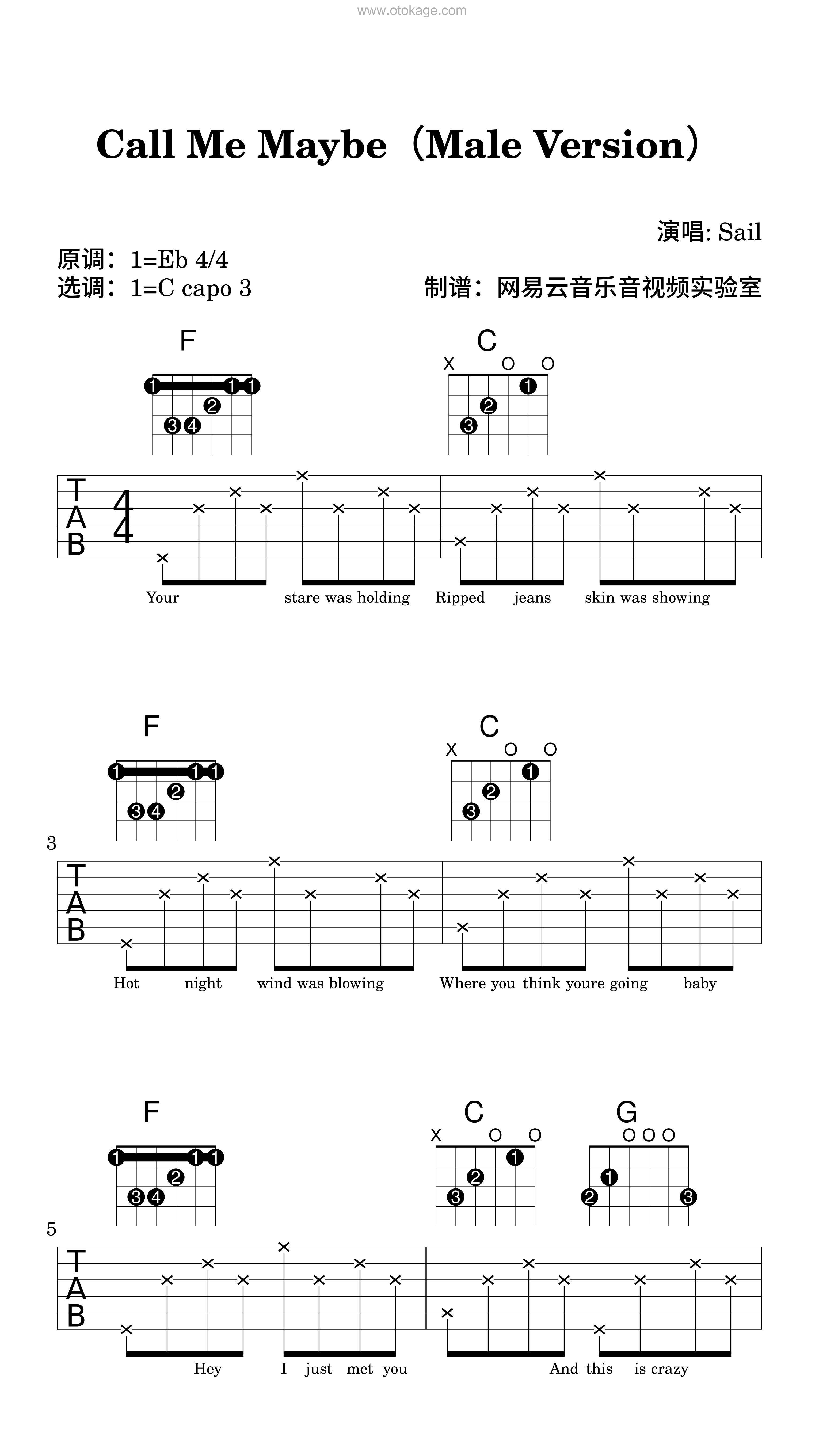 Sail《Call Me Maybe吉他谱》降E调_极致的音乐享受