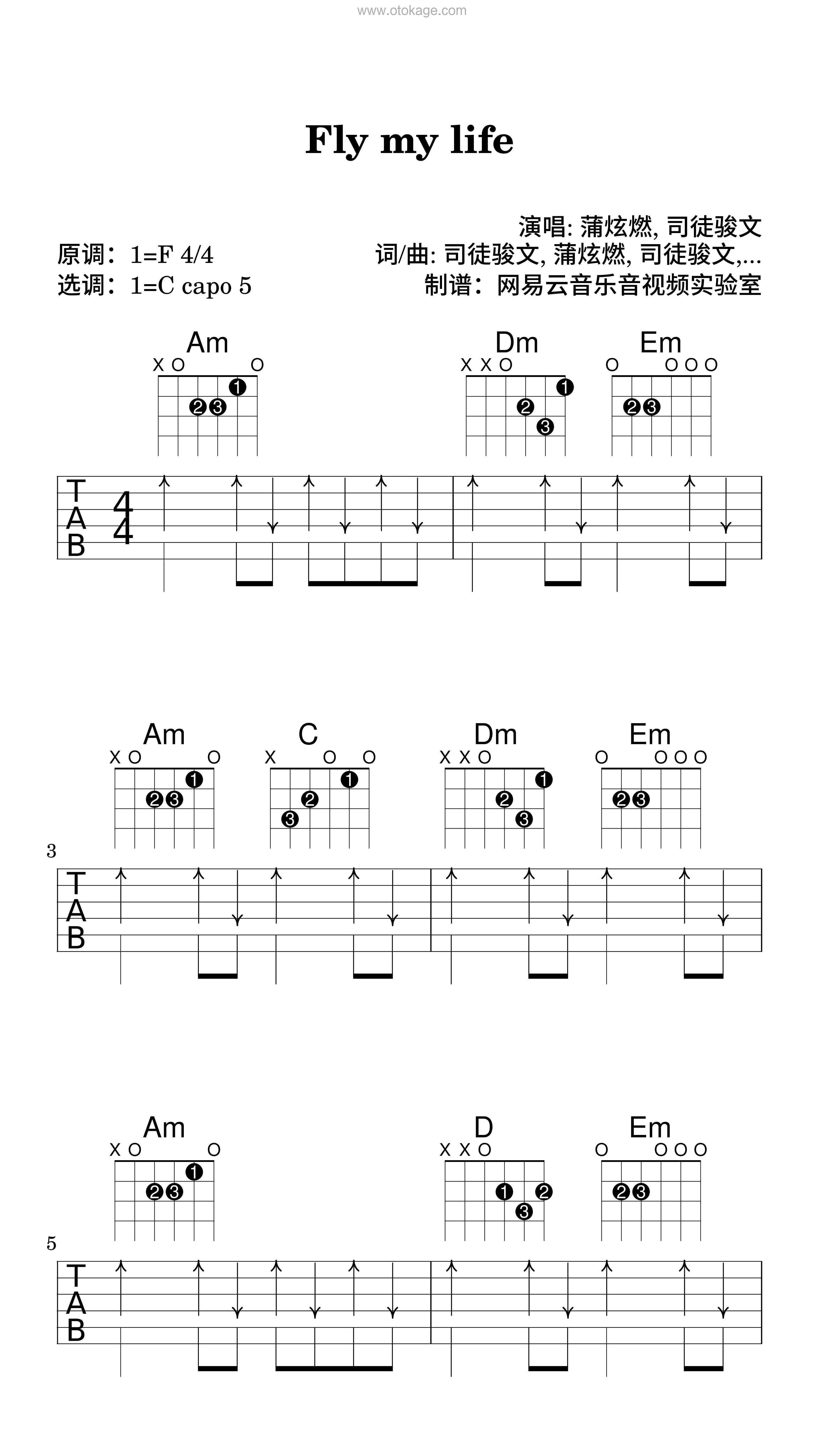 蒲炫燃,司徒骏文《Fly my life吉他谱》F调_旋律充满温情