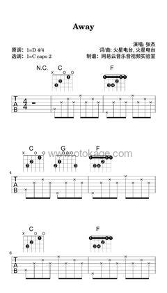 张杰《Away吉他谱》D调_节奏自由流动