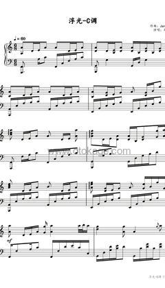 周深《浮光钢琴谱》C调_编配打动人心