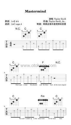 Taylor Swift《Mastermind吉他谱》E调_编排富有层次感