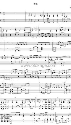 塞壬唱片-MSR,横山克《春弦钢琴谱》E调_完美旋律设计