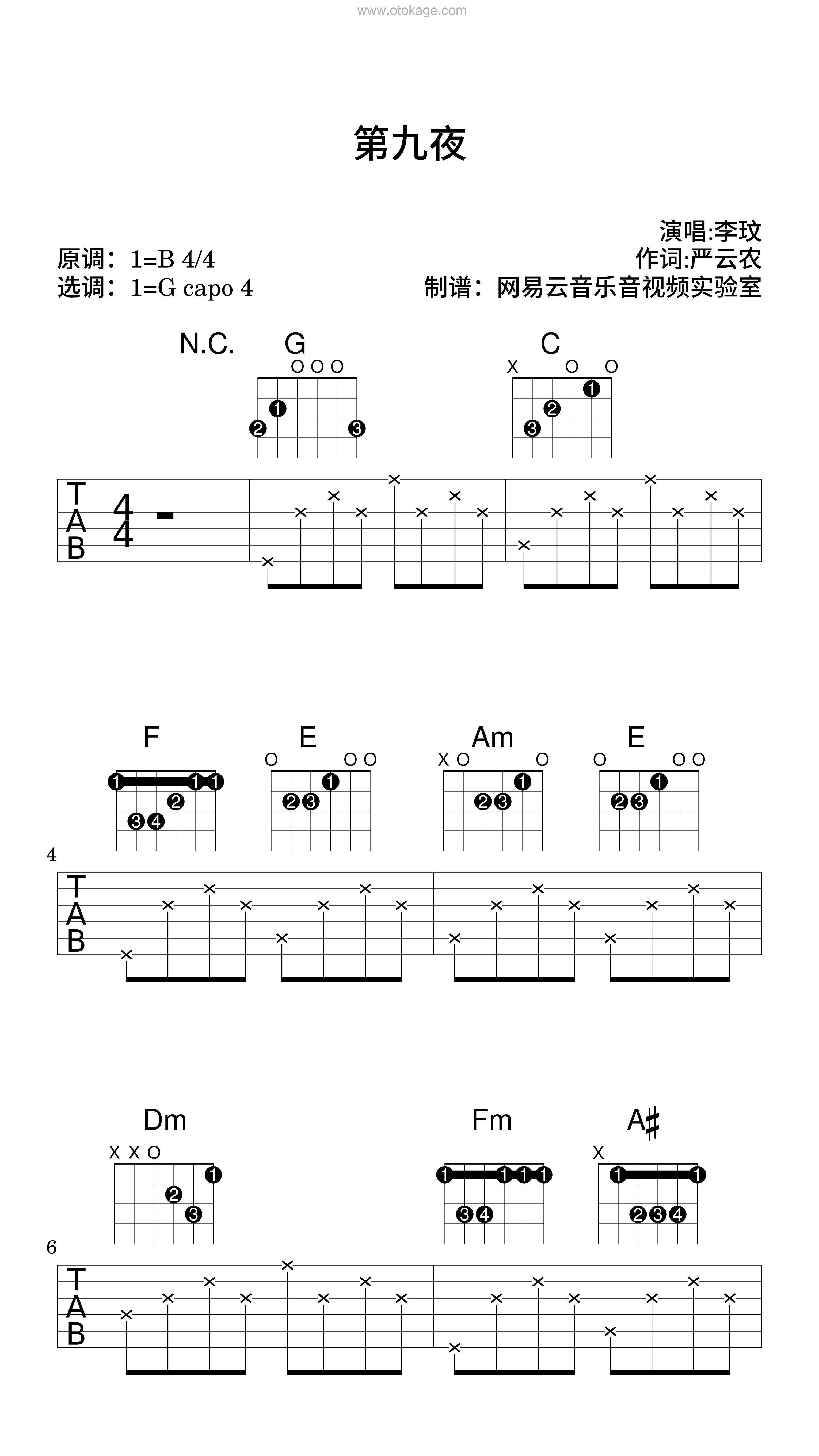 李玟《第九夜吉他谱》B调_让人沉醉其中