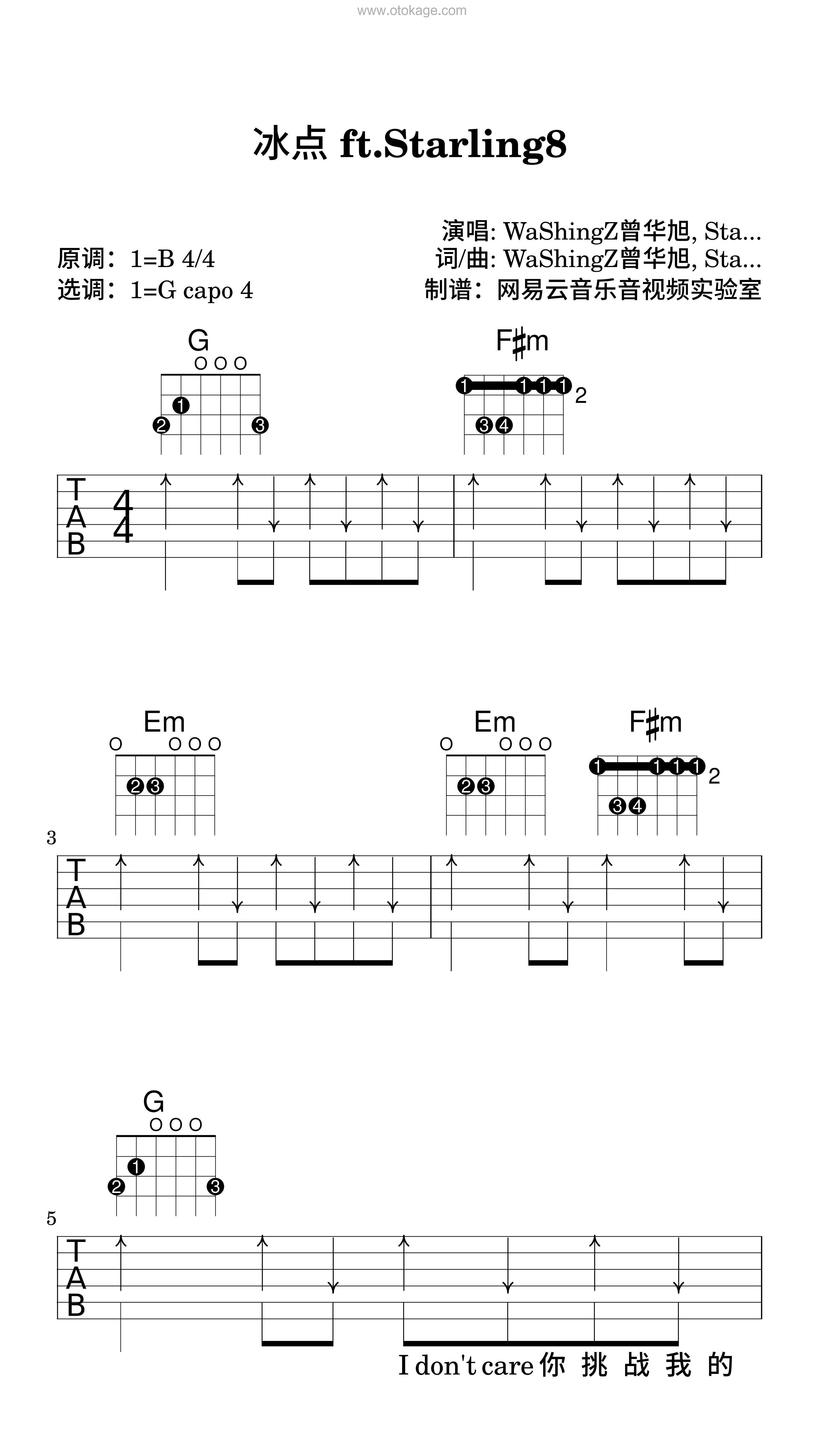 WaShingZ曾华旭,Starling8《冰点 ft.Starling8吉他谱》B调_编配非常用心