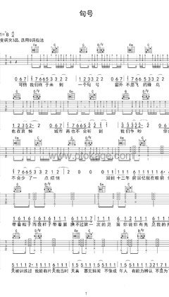 G.E.M.邓紫棋《句号吉他谱》降B调_音符轻柔抚慰心灵