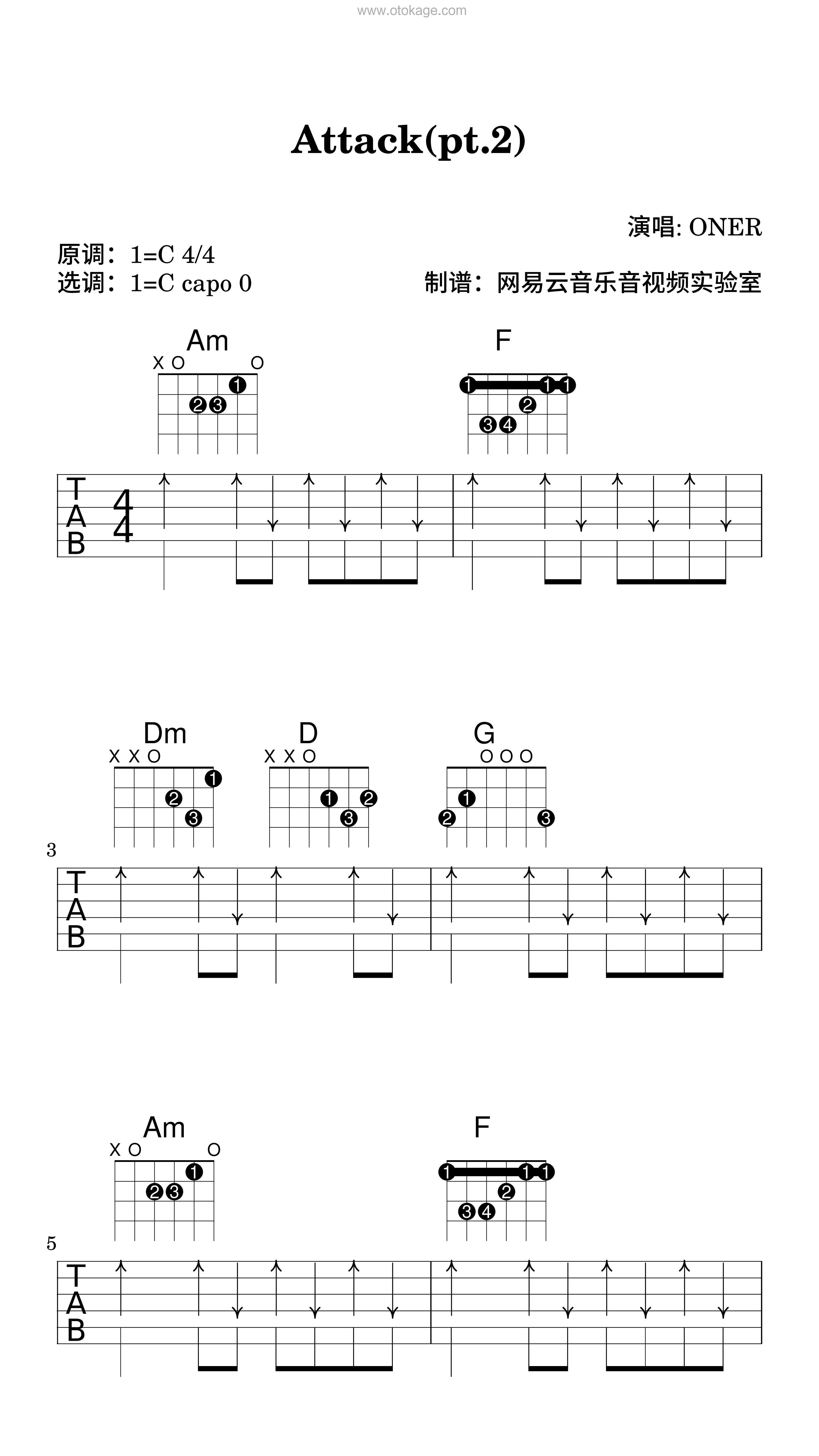 ONER《Attack(pt.2)吉他谱》C调_简洁而不简单