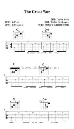 Taylor Swift《The Great War吉他谱》F调_完美旋律设计