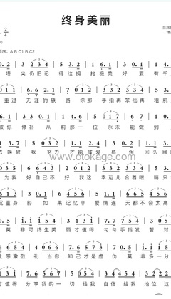 郑秀文《终身美丽人声谱》A调_音符纯净如水