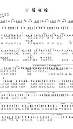 陈奕迅《盲婚哑嫁人声谱》B调_旋律沁人心田