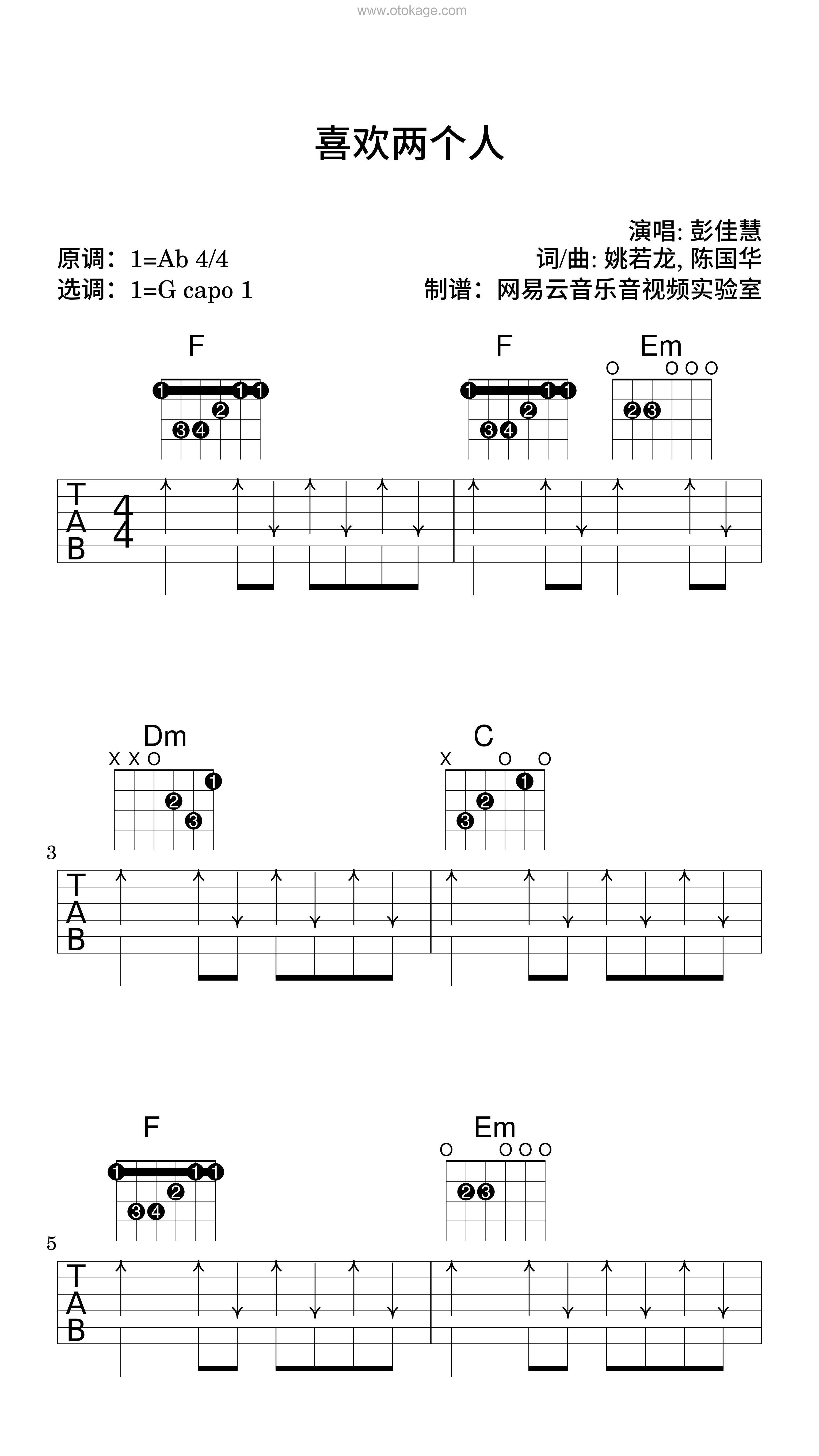 彭佳慧《喜欢两个人吉他谱》降A调_音符美得令人陶醉