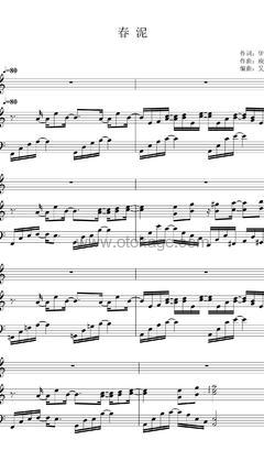 庾澄庆《春泥吉他谱》C调_音乐纯净感人