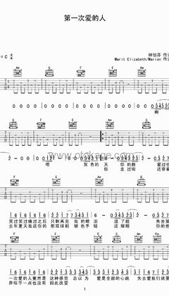 王心凌《第一次爱的人吉他谱》C调_旋律清新自然