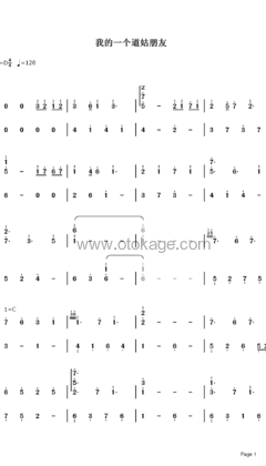 双笙（陈元汐）《我的一个道姑朋友钢琴谱》D调_音符与情感共鸣