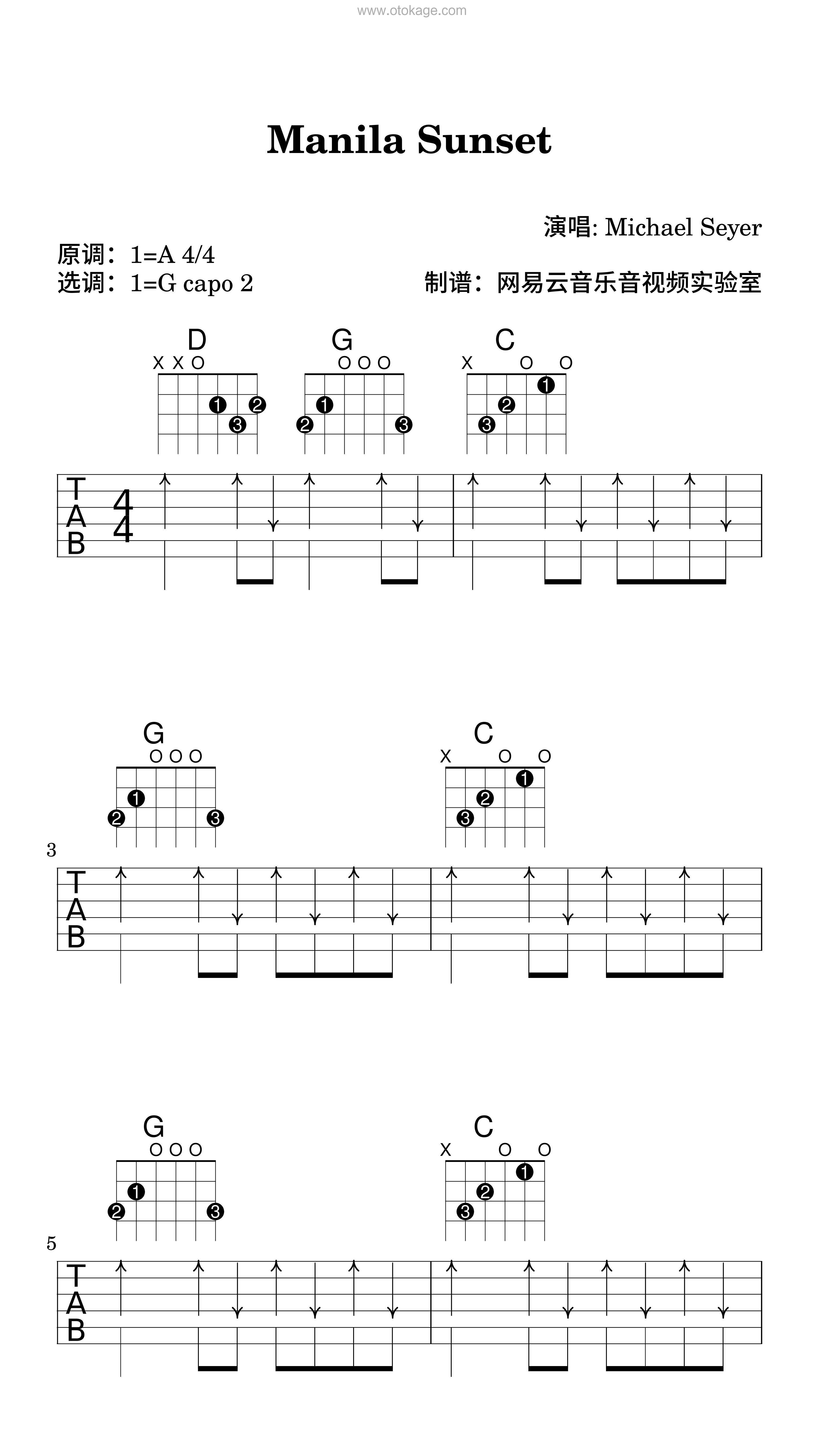 Michael Seyer《Manila Sunset吉他谱》A调_简洁而不简单