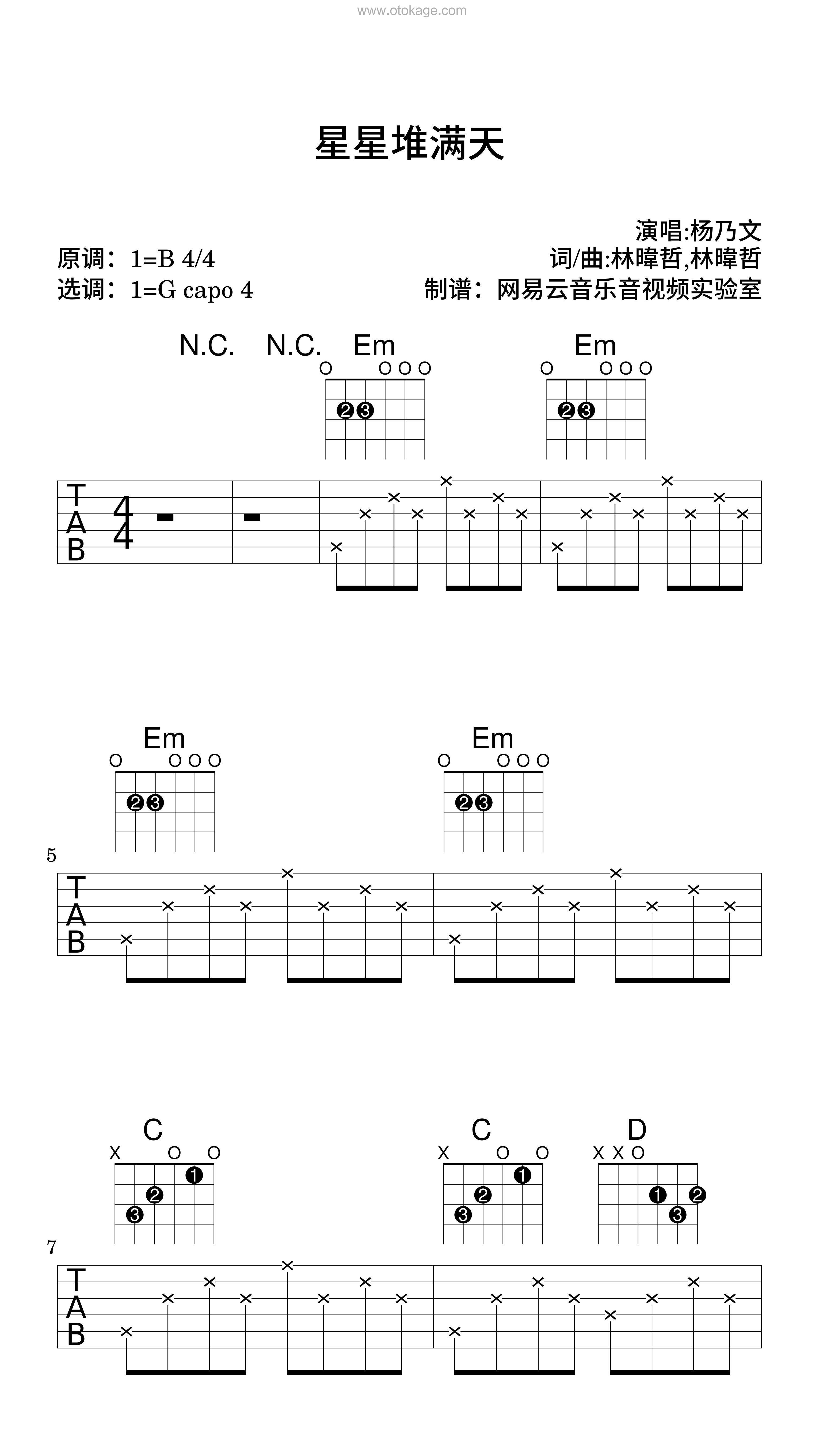 杨乃文《星星堆满天吉他谱》B调_音符如流水般柔和