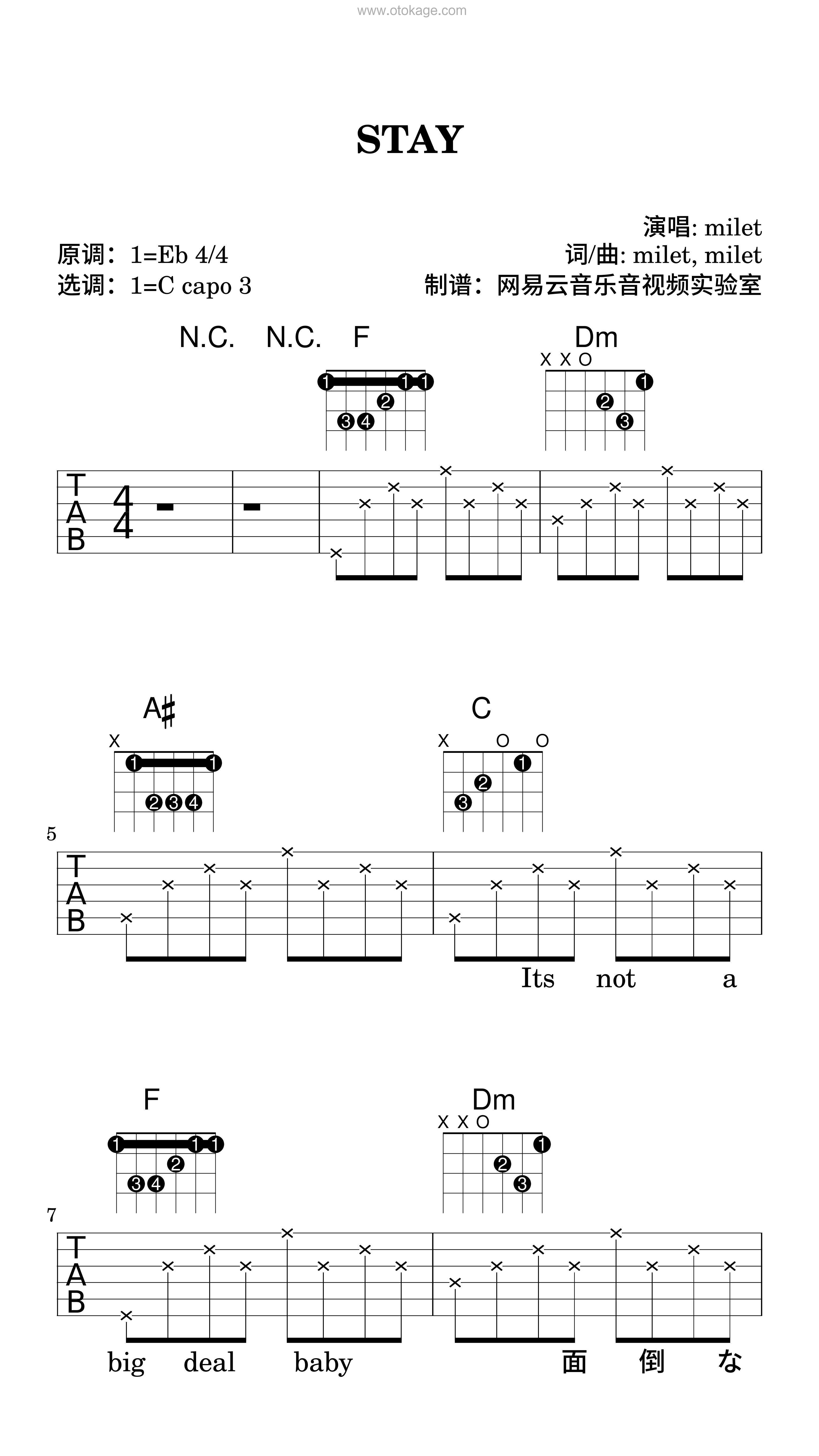 milet《STAY吉他谱》降E调_旋律轻松愉快