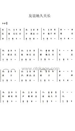 宝宝巴士《友谊地久天长钢琴谱》F调_编配打动人心