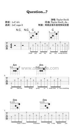 Taylor Swift《Question...?吉他谱》C调_旋律抚慰心灵