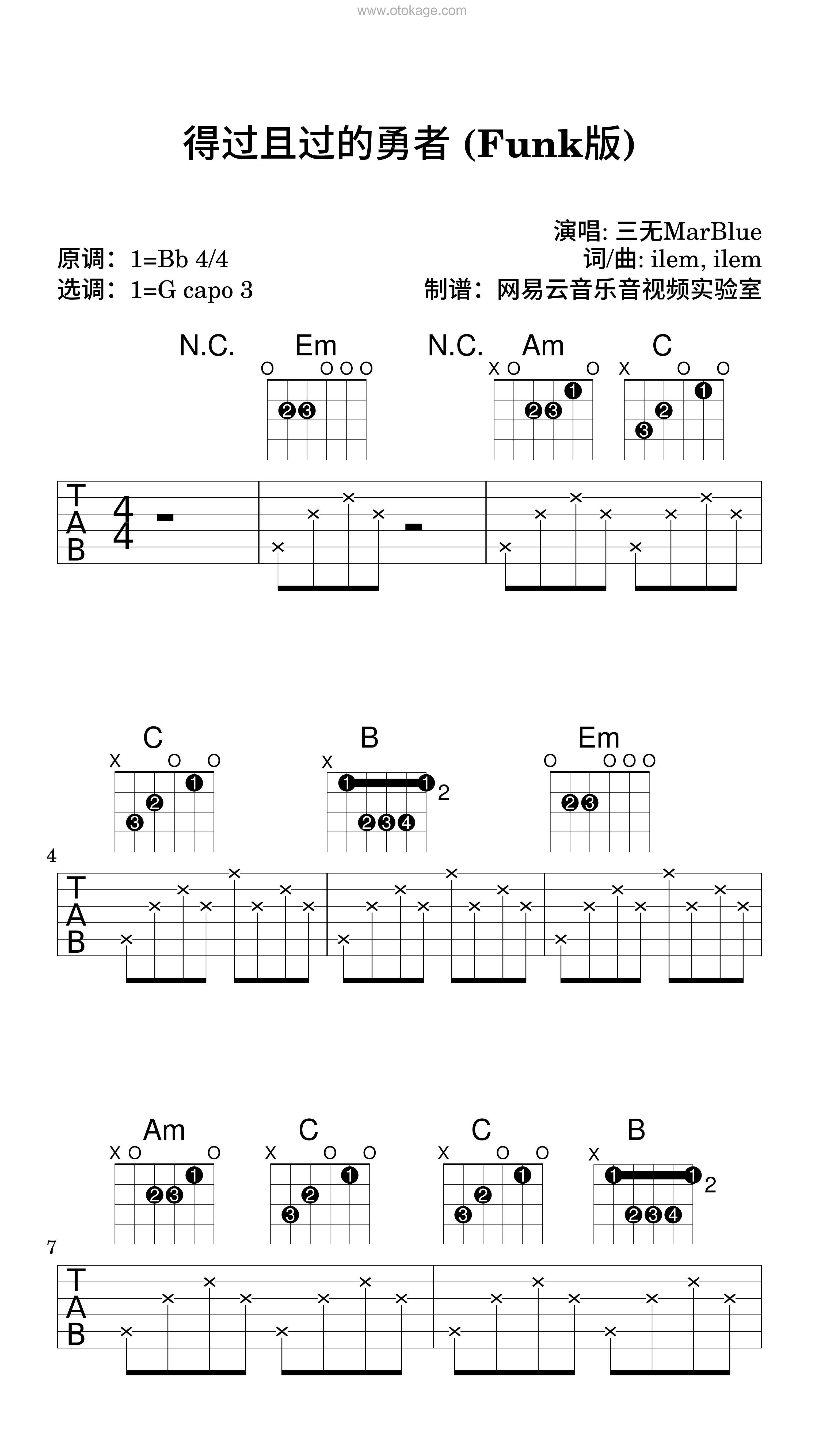 三无MarBlue《得过且过的勇者 (Funk版)吉他谱》降B调_音色温暖动人
