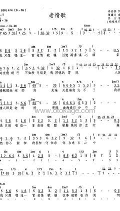 吕方《老情歌人声谱》G调_节奏轻巧灵动
