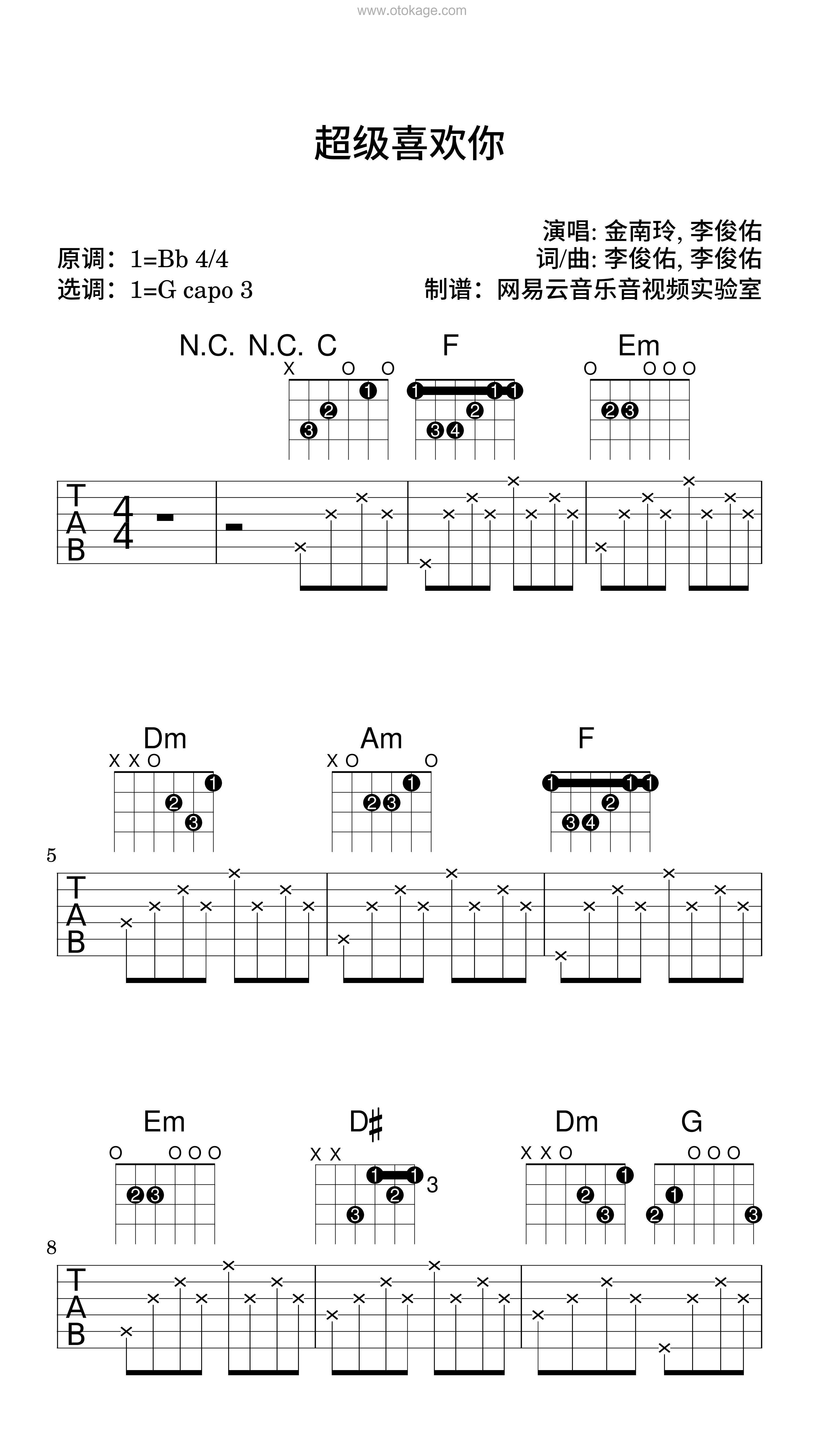 金南玲,李俊佑《超级喜欢你吉他谱》降B调_编曲充满温情
