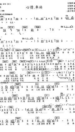 任贤齐《心情车站人声谱》C调_旋律充满温情